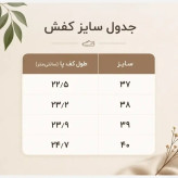 کتونی زنانه طرح نایک مدل ایرفورس وان رنگ سفید سایز 37 تا 40
