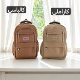 کوله پشتی مدرسه و دانشگاه جنس کجراه خارجی ابعاد 45x30x10 سانتیمتر