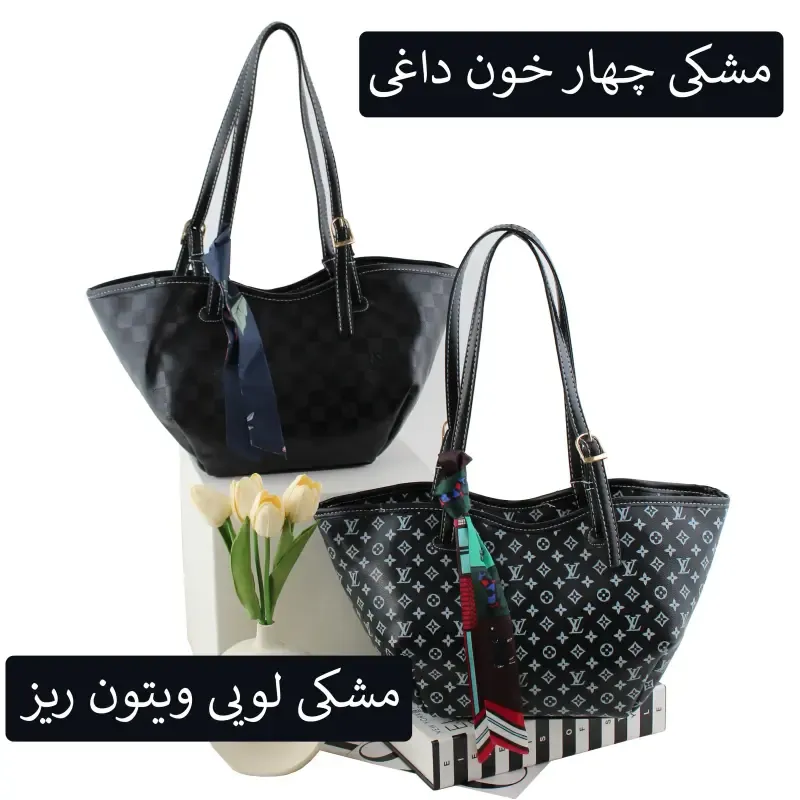 کیف زنانه چرم مصنوعی رسمی و روزمره با بند بلند
