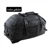ساک مسافرتی ابعاد 57 در 27 در 28 سانتی متر
