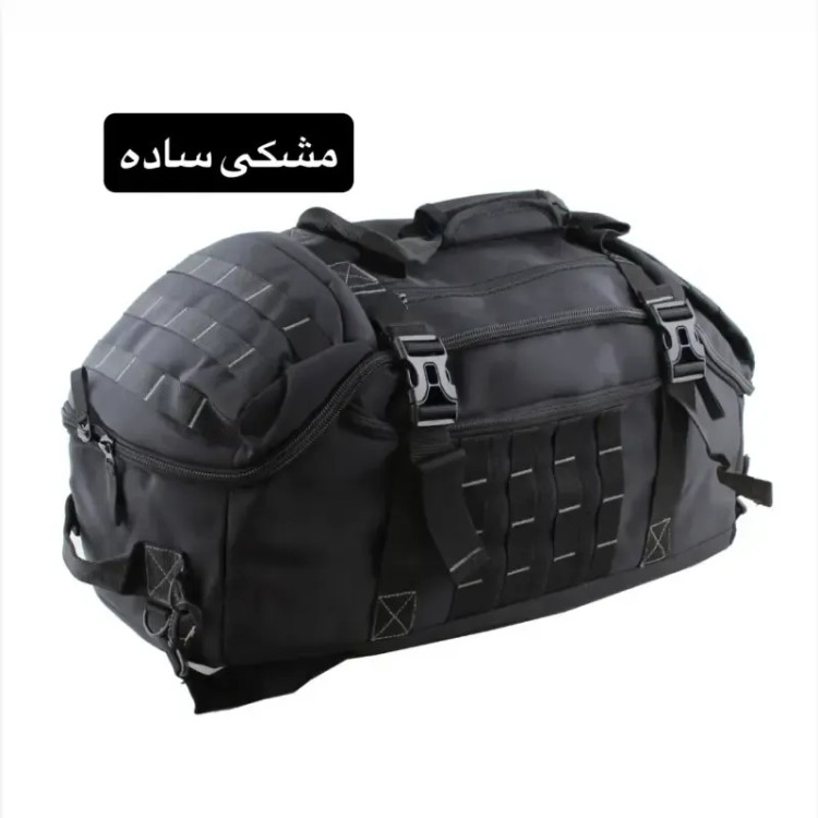 ساک مسافرتی ابعاد 57 در 27 در 28 سانتی متر