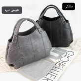کیف زنانه چرم مصنوعی روزمره بند بلند