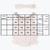رامپر دخترانه با تل طرح لیدا