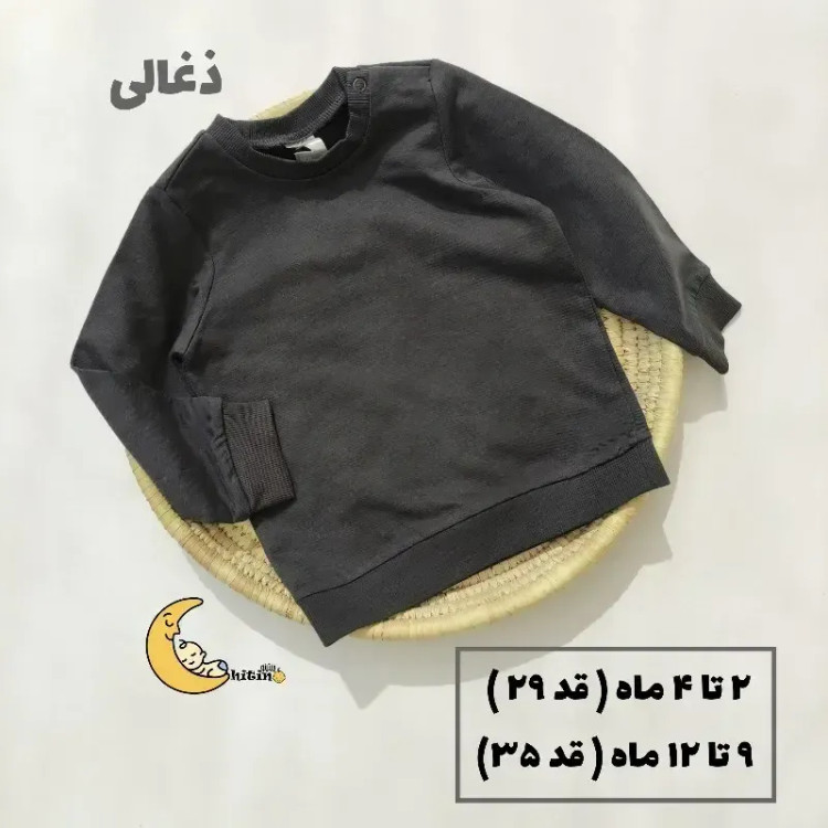 بلوز دورس تو کرکی نوزادی و کودک اچ اند ام مدل وارداتی مناسب 0 تا 36 ماه