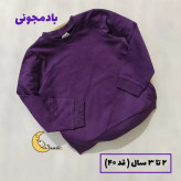 بلوز دورس تو کرکی نوزادی و کودک اچ اند ام مدل وارداتی مناسب 0 تا 36 ماه