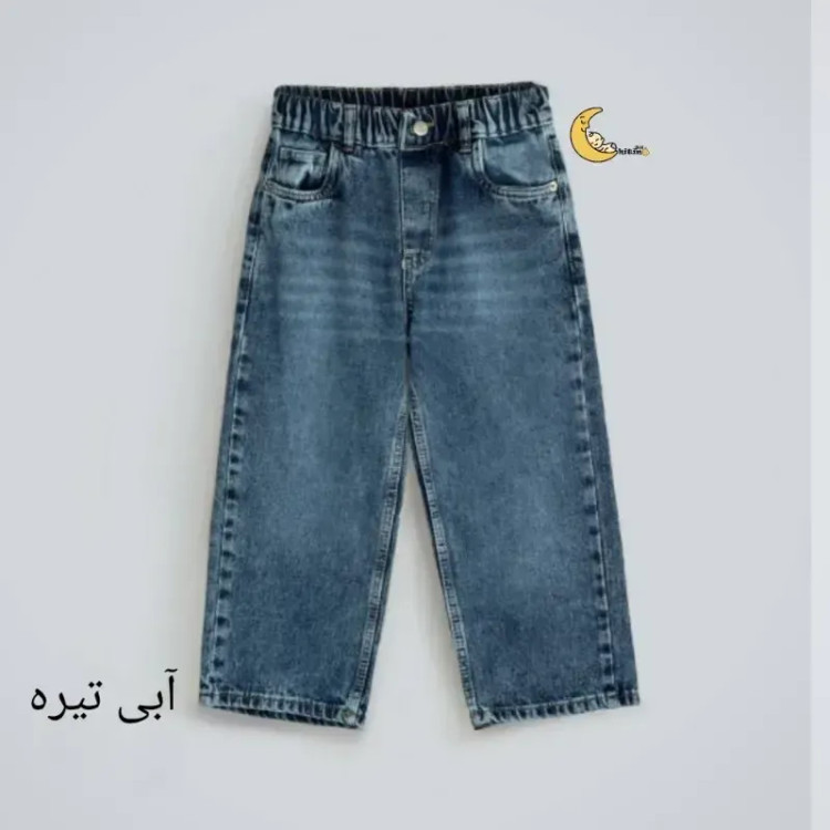شلوار جین نیم بگ دخترانه و پسرانه آکو سنگشور 4 تا 8 سال در دو رنگ آبی