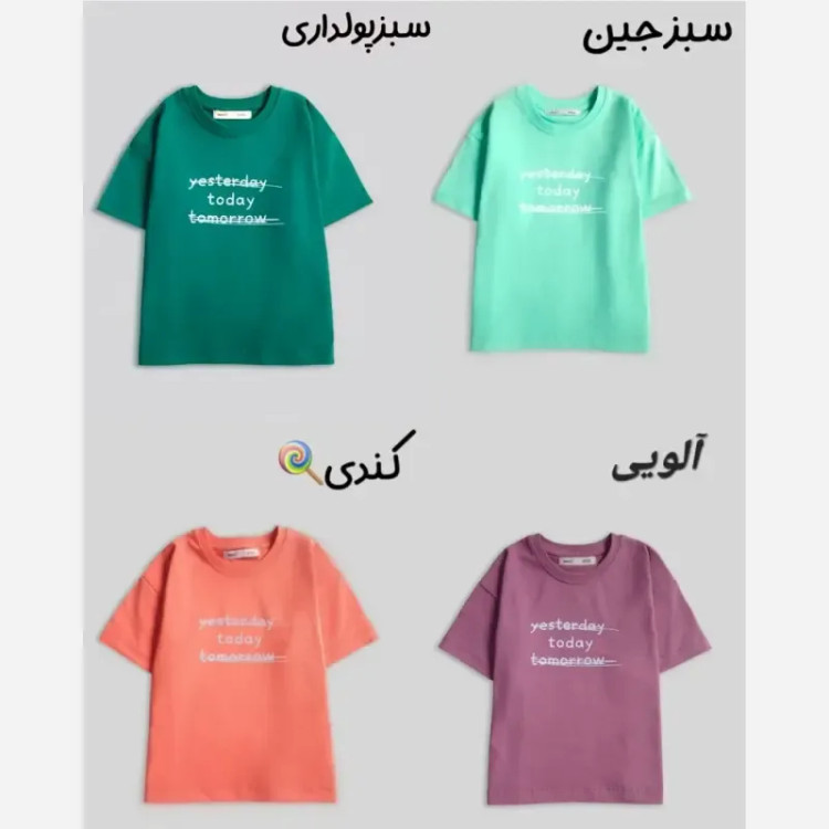 تیشرت پنبهای بچگانه تودی قواره آزاد مناسب 2 تا 12 سال