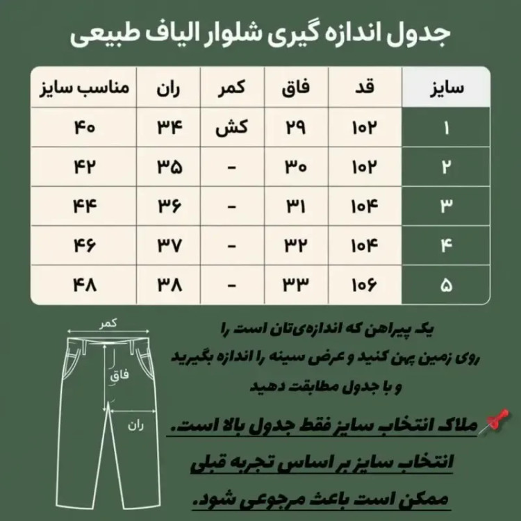 ست پیراهن و شلوار مردانه الیاف طبیعی 100 درصد پنبه مدل سه خط