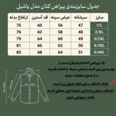 پیراهن کتان مردانه مدل تک جیب رنگ طوسی