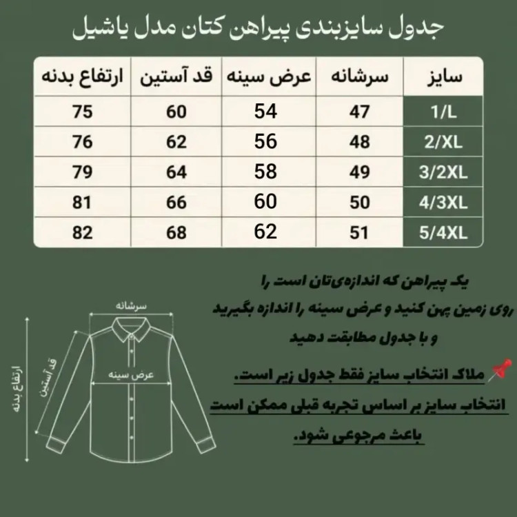 پیراهن کتان مدل تک جیب خاکی زنانه الیاف طبیعی تاج نیا