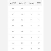 پیراهن مجلسی دخترانه تترون درجه یک با کمربند چرمی مناسب 6 تا 14 سال