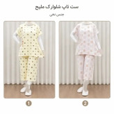 ست تاپ و شلوارک راحتی زنانه نخی مدل ملیح فری سایز مناسب تا سایز 50