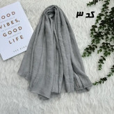 شال وارداتی مجلسی کتان دور دوخت نخ کتان سنگشور قواره 180 در 54 سانتی متر