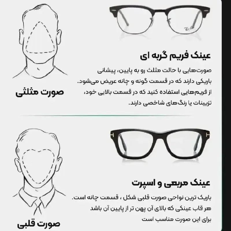 عینک آفتابی زنانه جیمی چو شاین دار UV400 قهوه ای پلنگی مشکی عسلی همراه کاور و دستمال