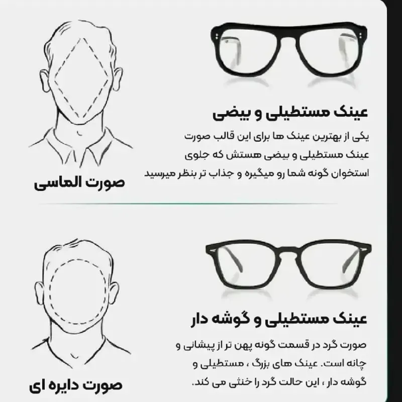 عینک آفتابی زنانه جیمی چو شاین دار UV400 قهوه ای پلنگی مشکی عسلی همراه کاور و دستمال