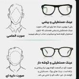 عینک آفتابی زنانه جیمی چو شاین دار UV400 قهوه ای پلنگی مشکی عسلی همراه کاور و دستمال