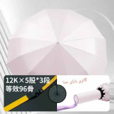 چتر اتوماتیک دو رویه سزار 60 فنر ضد باد مناسب آفتاب و باران