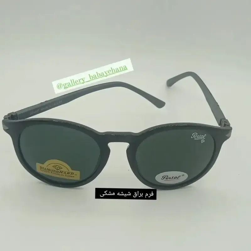عینک آفتابی گرد پرسول ایتالیا کد 8084 شیشه دایموند هارد نشکن UV400 آنتی رفلکس