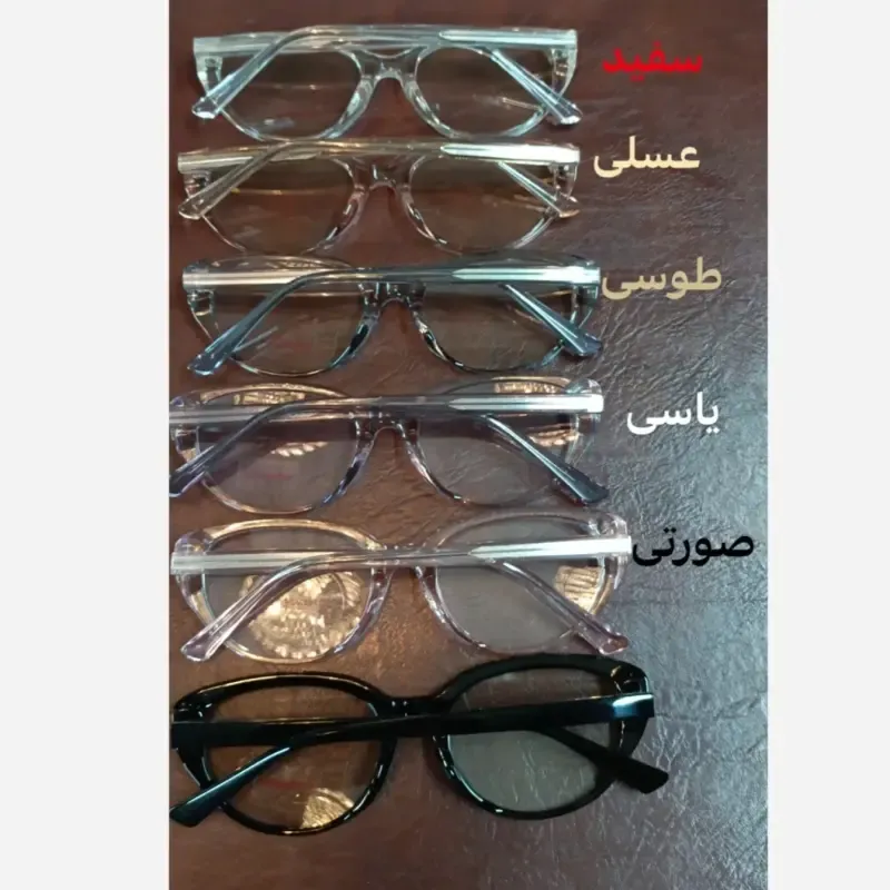 عینک زنانه فتوکرومیک دسته سیم مدل 10424 با قابلیت تعویض لنز