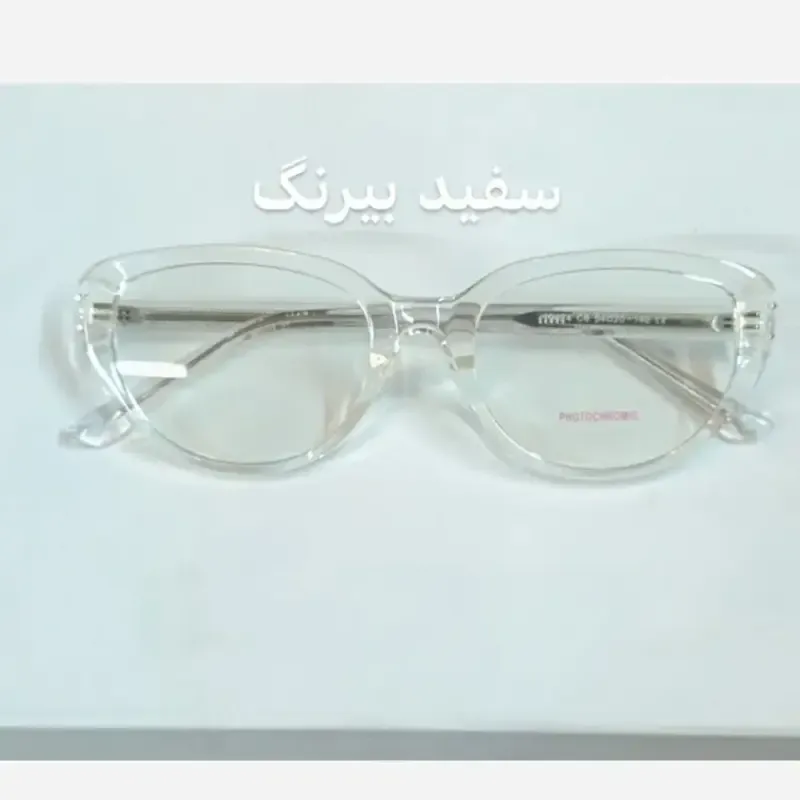 عینک زنانه فتوکرومیک دسته سیم مدل 10424 با قابلیت تعویض لنز
