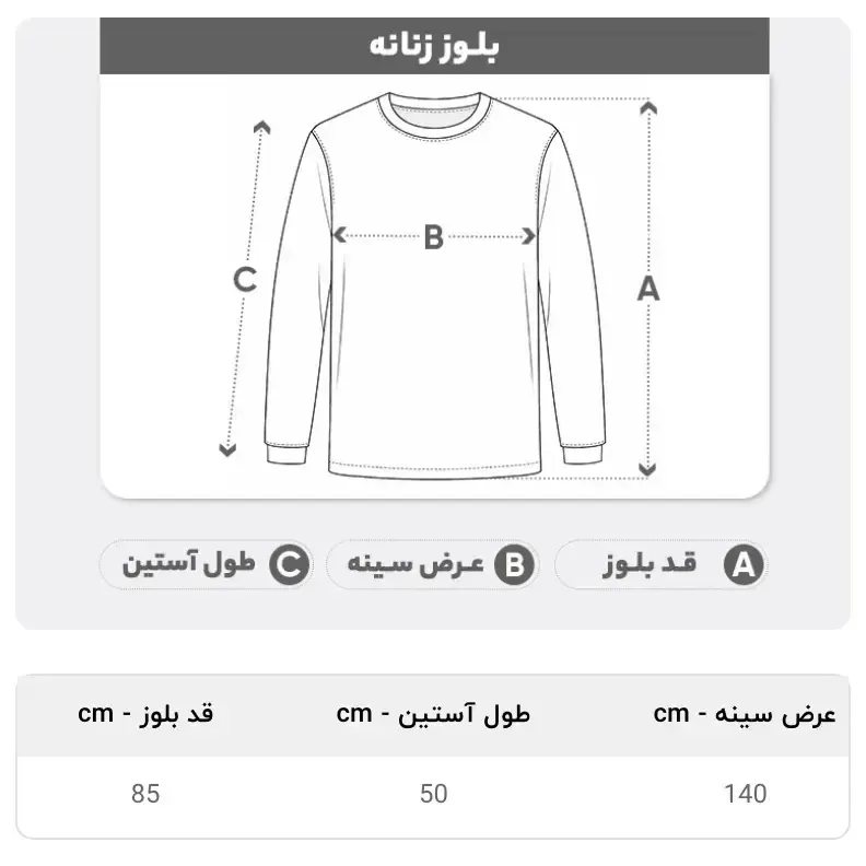 بلوز زنانه طوسی یقه کوبایی سایز بزرگ مناسب سایز 46 تا 50