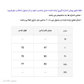 تیشرت کلاه دار مردانه مدل 001051 سرمه ای نخ یقه گرد آستین کوتاه ساده