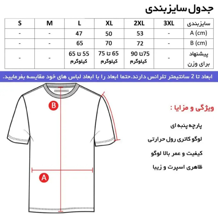 تیشرت کلاه دار مردانه طرح ولوو مدل y 657578 سه رنگ قرمز مشکی سفید