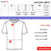 ست تی شرت و شلوار ورزشی مردانه طرح یوونتوس مدل bg نخ ساده ایرانی