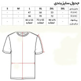تیشرت آستین کوتاه مردانه مدل dream کد 4512 یقه گرد طرح ساده پنبه سوپر مشکی