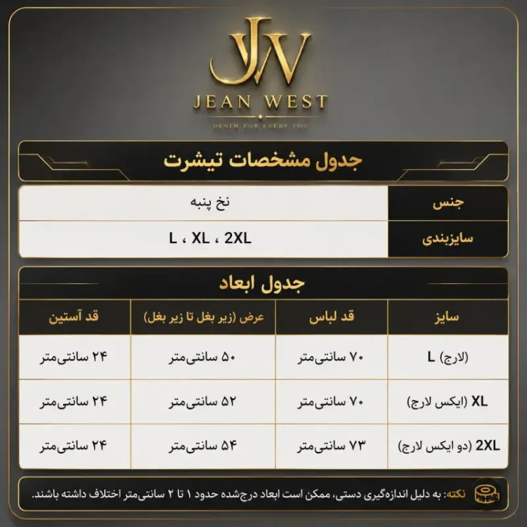 تیشرت یقه گرد مشکی طرح RELAX Signature جین وست نخ پنبه چهار فصل روزمره کژوال استریتویر