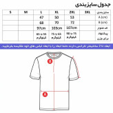 ست تیشرت آستین بلند مردانه و شلوار طرح تاتنهام جنس جودون و نخی اعلا