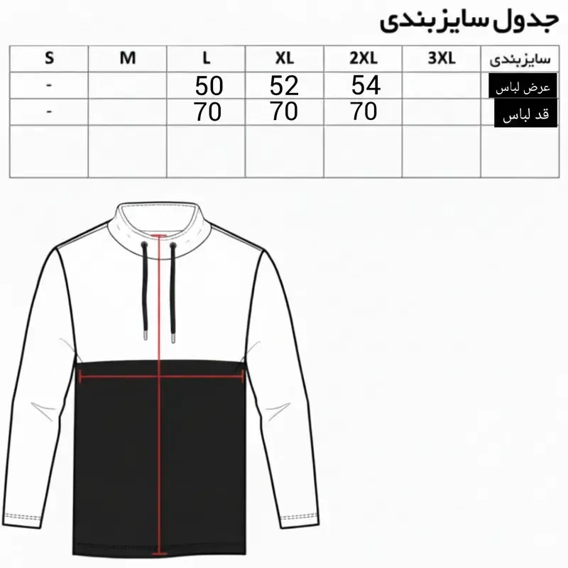 ست سویشرت و شلوار راحتی مردانه مدل barsa کد 9743 جنس پنبه جودون طرح ساده دو رنگ