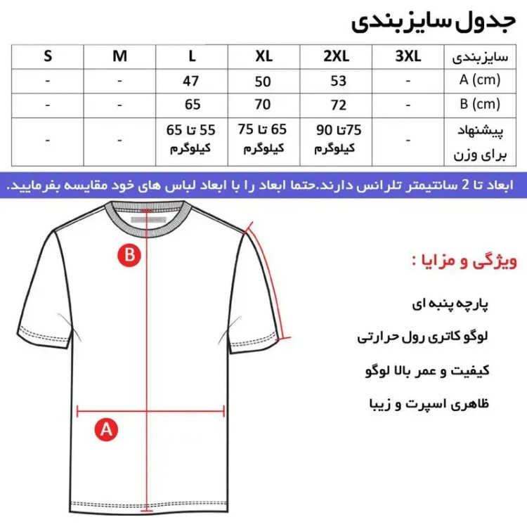 تی شرت کلاه دار مردانه آستین کوتاه نخی ساده طرح اسپرت روزمره کد 443211