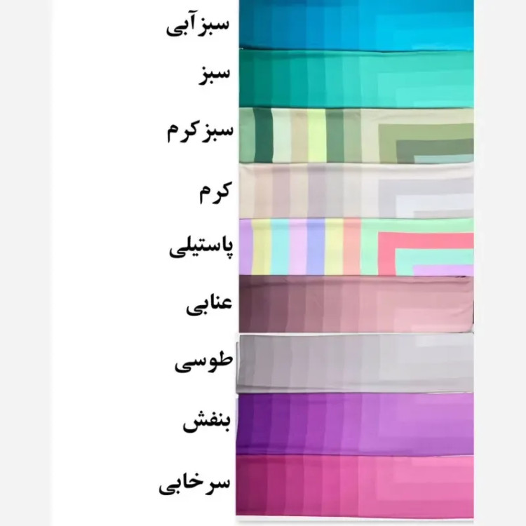 روسری نخ کاستوم طرح طیفی پله ای سایز 140 چرخ دوز