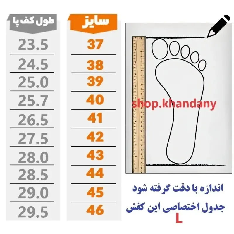 کفش اسکیچرز مردانه پیاده روی رویه پارچه تنفسی سه بعدی زیره پیو و کفی طبی ارگونومیک کف دوخت قابل شست و شو