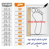 کفش اسکیچرز مردانه پیاده روی رویه پارچه تنفسی سه بعدی زیره پیو و کفی طبی ارگونومیک کف دوخت قابل شست و شو
