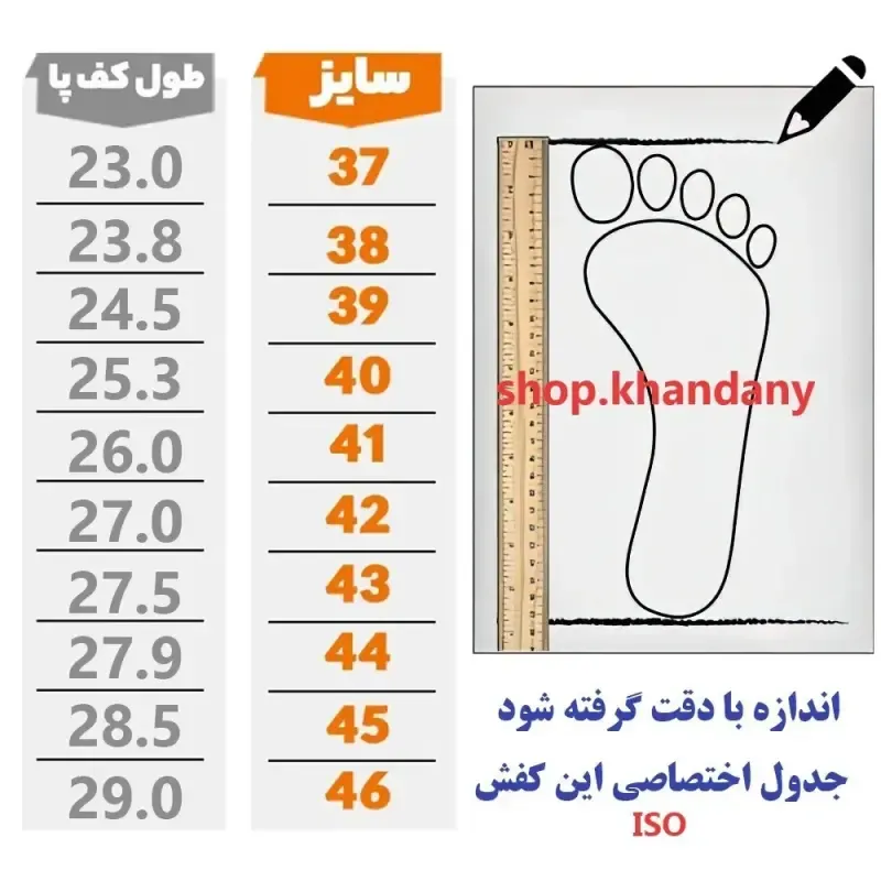 کفش چرم مردانه راحتی جانسون مشکی
