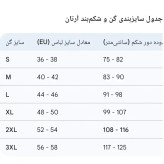 گن بادی شیپر سوتین دار پادار زنانه آرتان رنگ کرم و مشکی