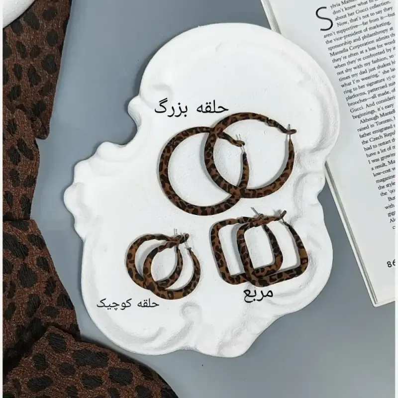 گوشواره مخمل پلنگی حلقه ای