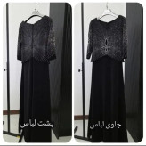 ماکسی مجلسی زنانه کرپ لمه مشکی قد 150 سایز بزرگ و معمولی