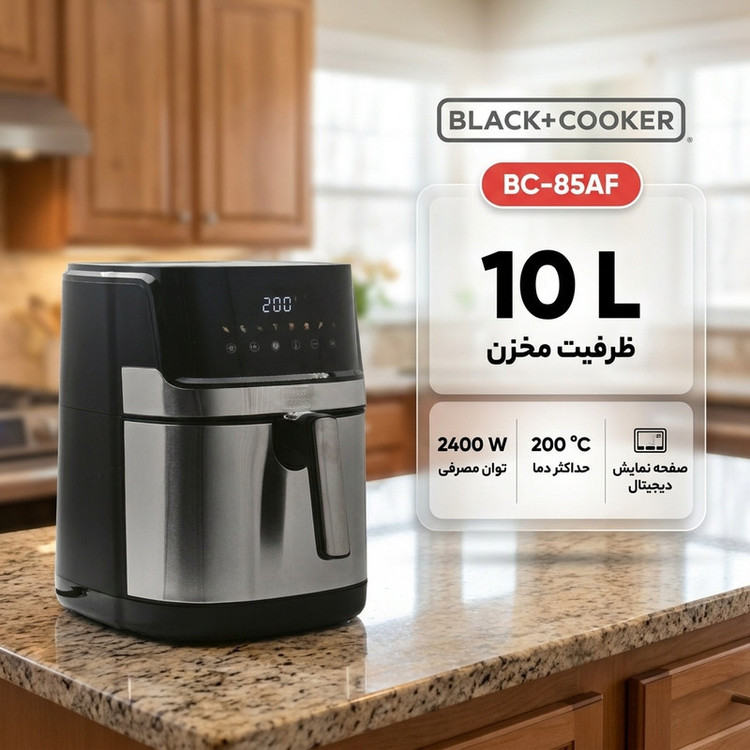 سرخ کن 10 لیتر بلک اند کوکر مدل BC-85AF