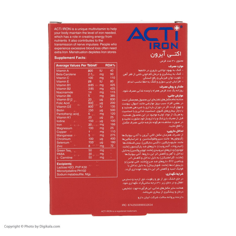قرص اکتی آیرون لیبرتی سوئیس بسته 30 عددی