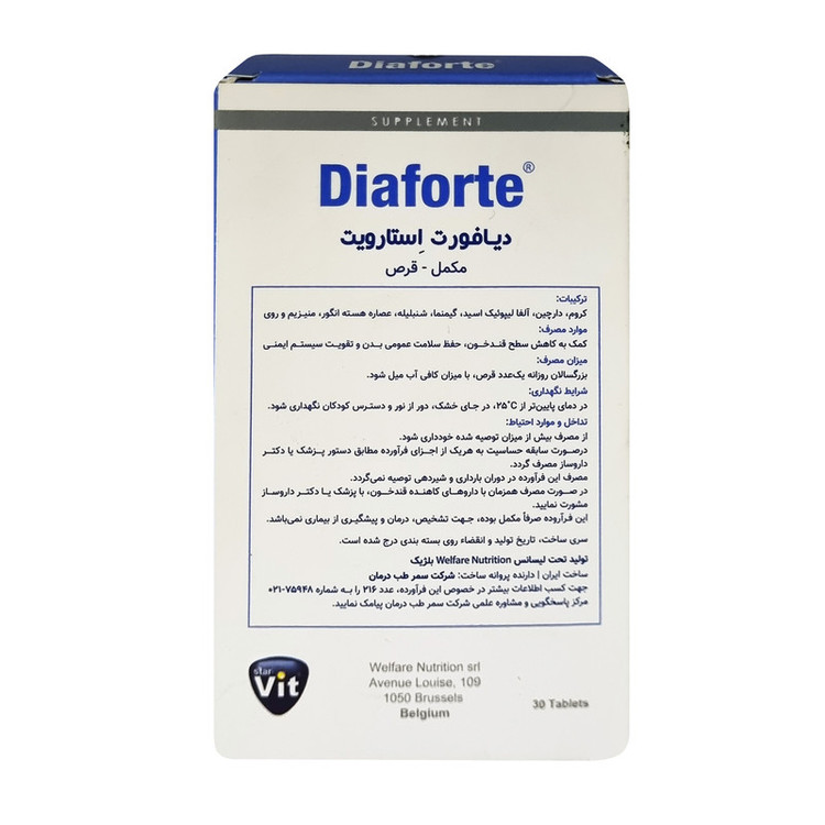 قرص دیافورت استار ویت بسته 30 عددی