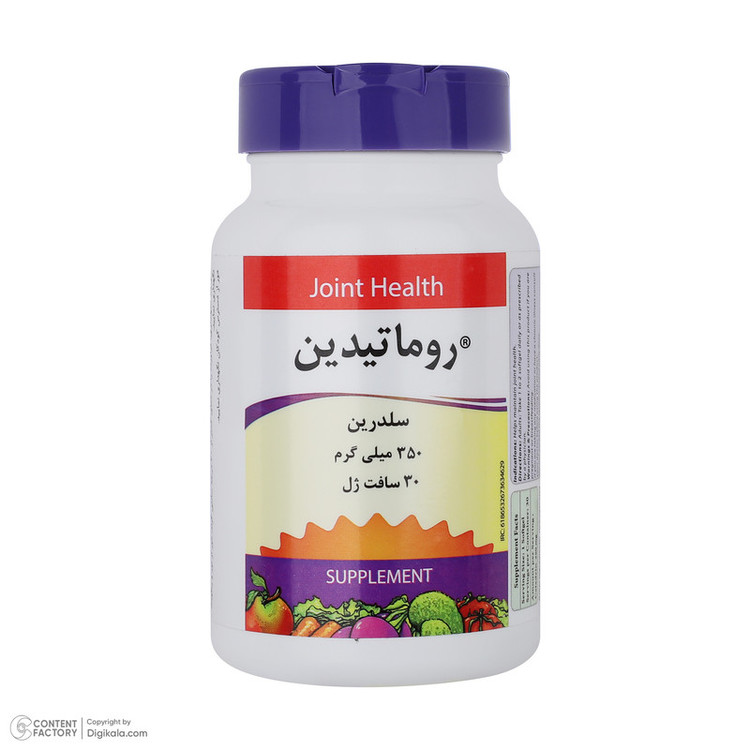 سافت ژل روماتیدین جوین هلث بسته 30 عددی