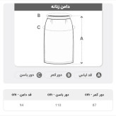دامن راسته بلند کرپ گاباردین زنانه مناسب سایز 42 تا 44