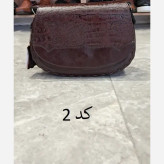 کیف دوشی چرم طبیعی گاوی ابعاد 17 در 25 زنانه