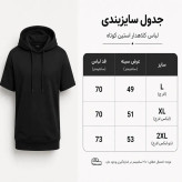 تی شرت آستین کوتاه زنانه پنبه یکرو گرم بالا طرح خرس شیطون