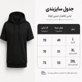 تی شرت زنانه پنبه یکرو گرم بالا طرح حروف مدل vacation
