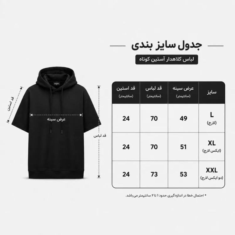 تی شرت آستین کوتاه زنانه پنبه یکرو گرم بالا طرح جغد مهربان یقه بندی