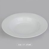 سرویس غذاخوری 102 پارچه چینی زرین ایران سری رادیانس مدل White درجه یک